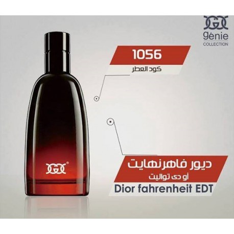 عطر نسائي - صور لعطر ديور 4047 1