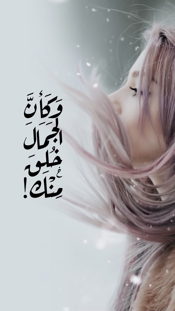 حالات واتس اب حلوه للبنات 2194 8