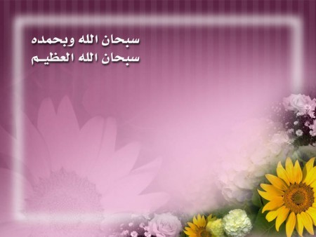 صور واتس دينيه - خلفيات واتس مميزة 5987 9