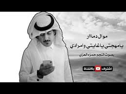 كلمات يامنيتي ، جميلة 17161 1