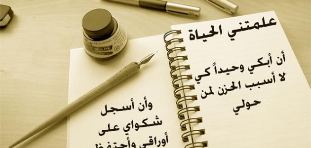 عبارات عن الحياة والناس - اقوال عن الحياه 1151