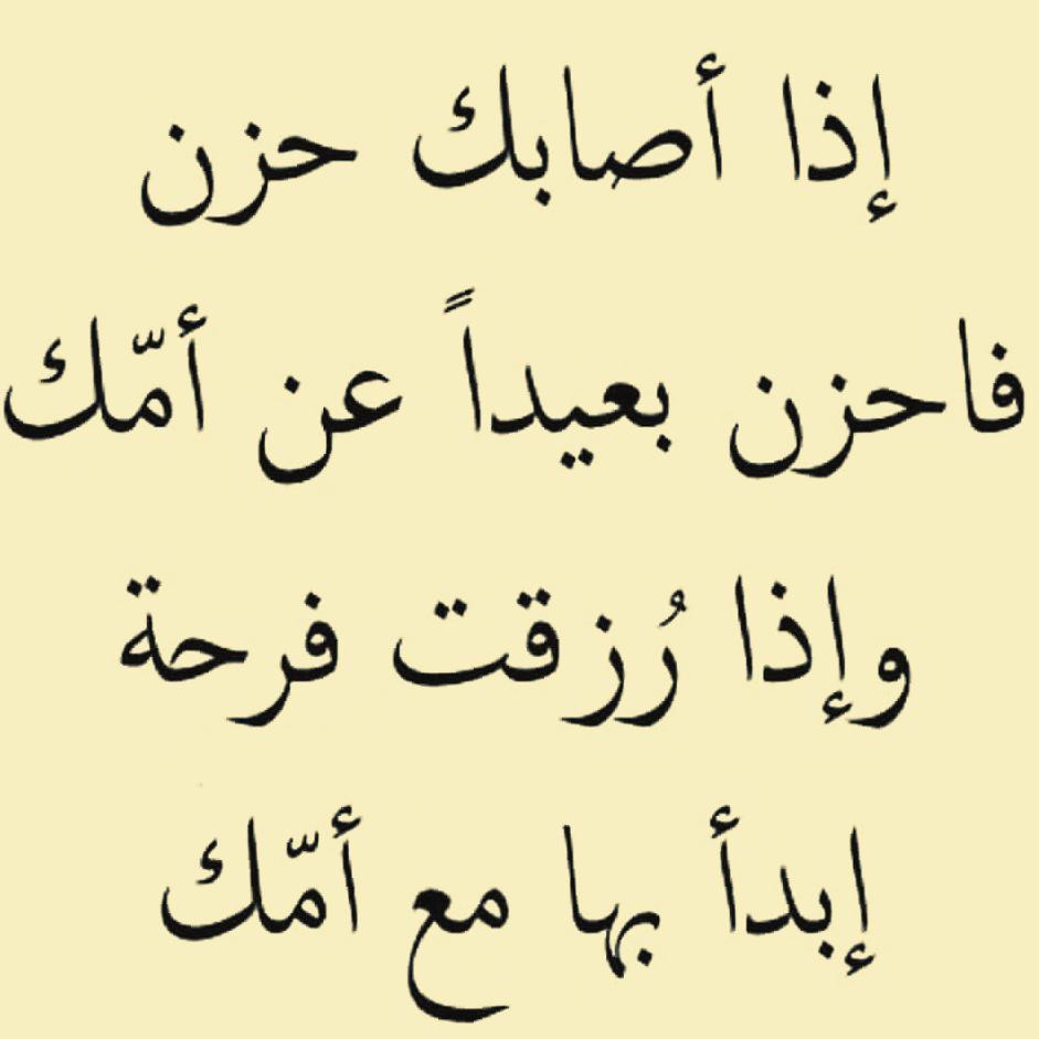 عبارات جميلة عن الام - اجمل ماقيل فى الامهات 1596 6