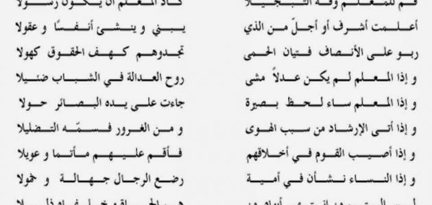 شعر احمد شوقي , كلمات حلوة قالها الشاعر احمد بك شوقي