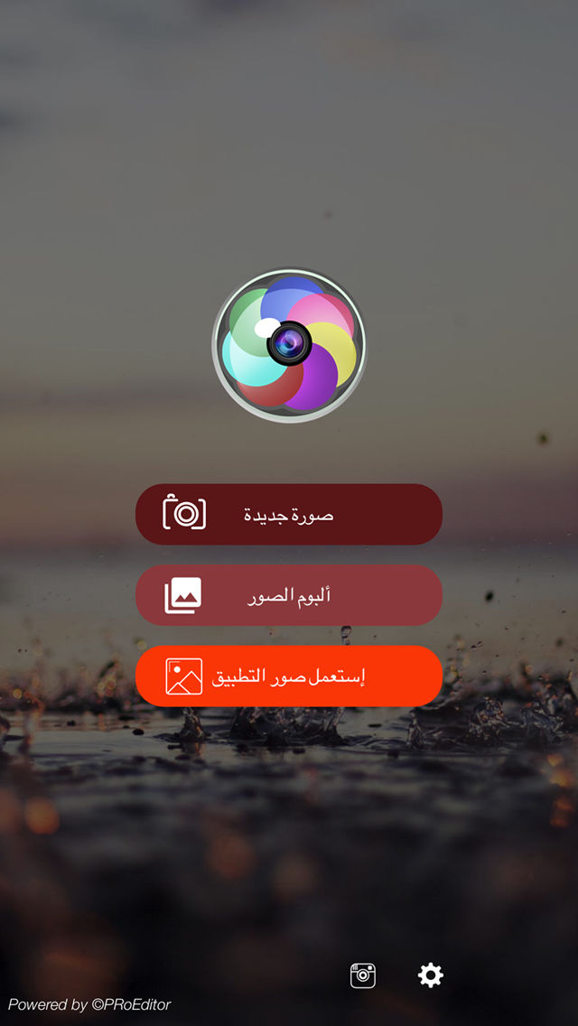 اجمل الصور للانستقرام - صور الانستقرام وجمالها 3347 13