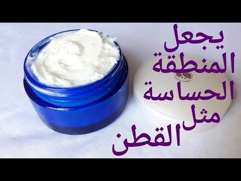 تبييض المناطق الحساسة للعروس 12726