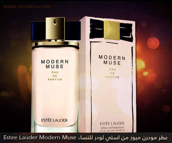 عطر استي لودر- من افضل العطور عطر استي لودر 5206