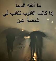 احلى صور حزينه - صور حزينه معبره 3795 12