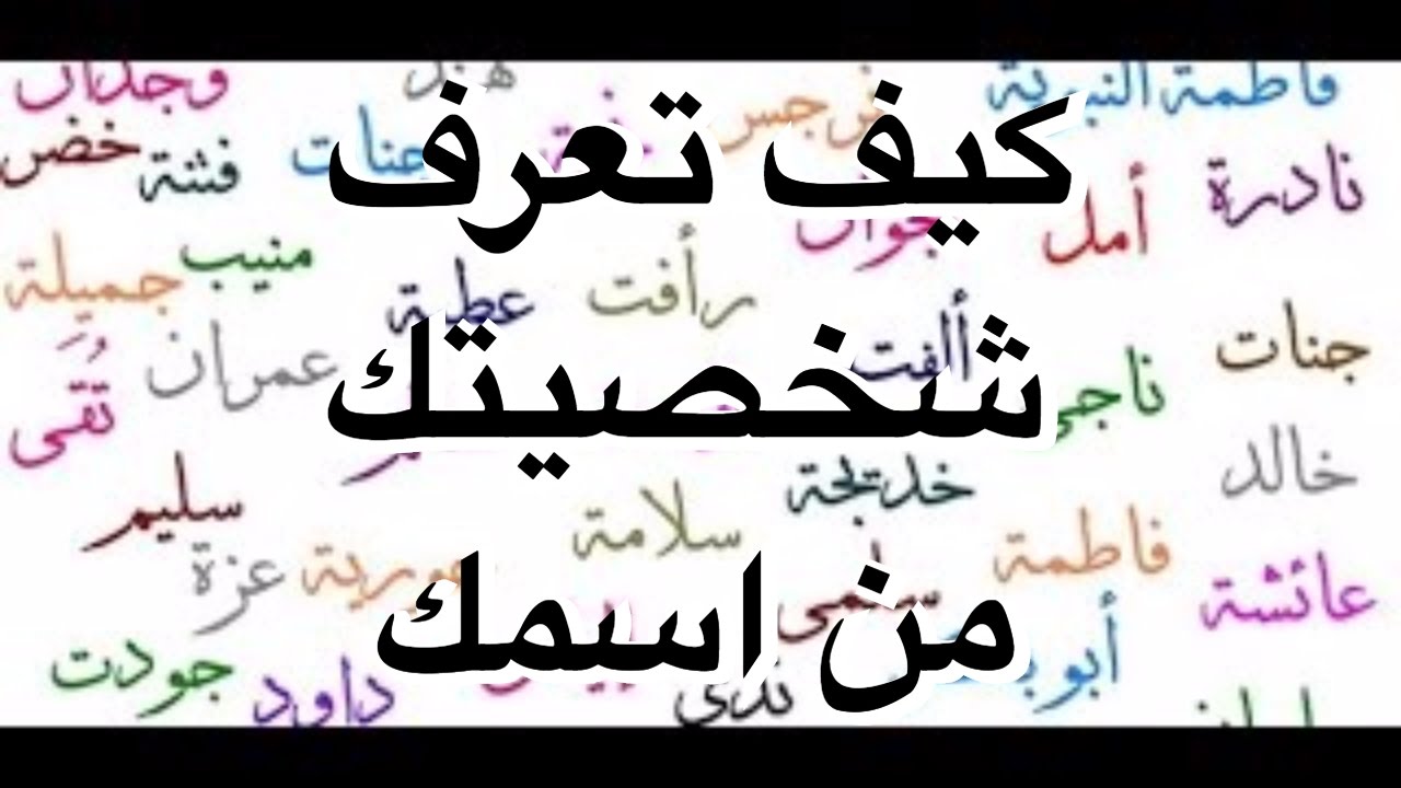 كيف تعرف شخصيتك , انواع الشخصيات وكيفية فهم شخصيتك