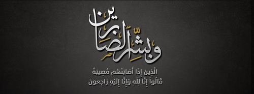 صور غلاف للفيس - اجمد الصور الجديده 3392 1