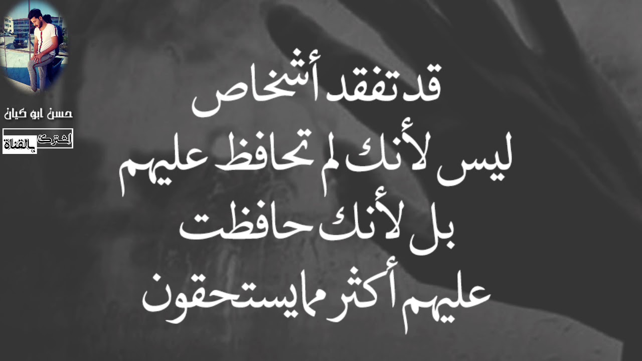 كلمات حزينه , اكثر كلمات حزينة معبرة