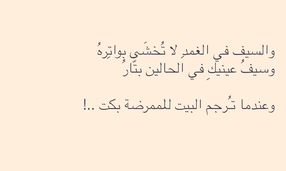 ابلغ بيت شعر في الغزل - هدية حبايبك شعر جذاب ومختلف 1743 3