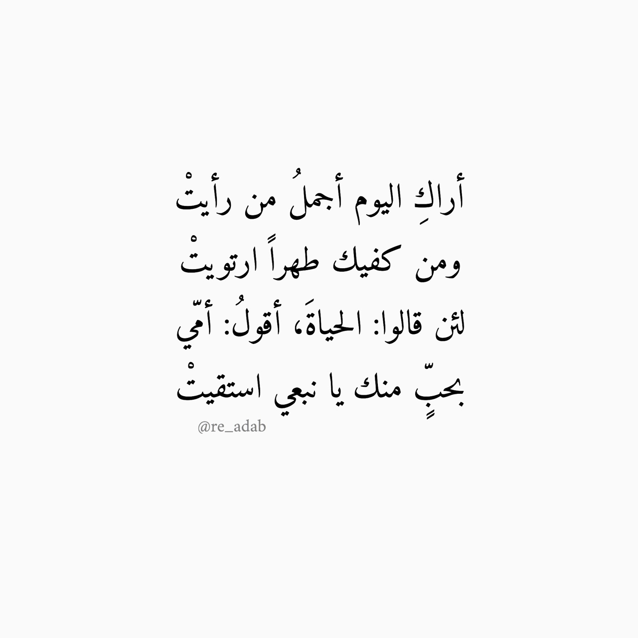 عبارات جميلة عن الام - اجمل ماقيل فى الامهات 1596 3