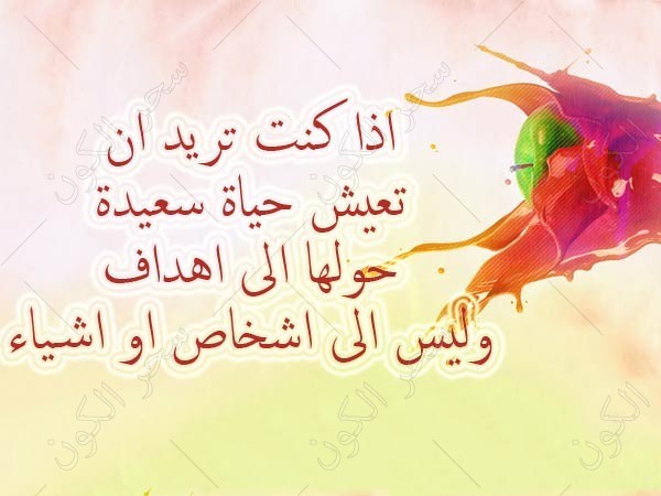 كلمات جميلة جدا ومعبرة - تعبيرات جميلة روعة 4677 7