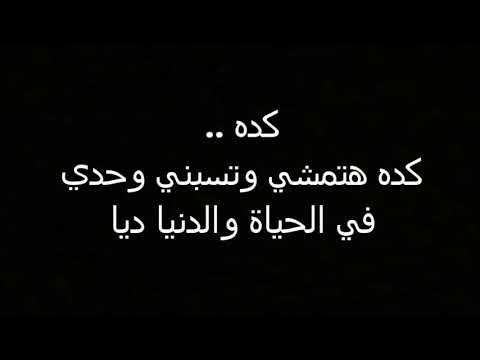 كده ياقلبي كلمات 1979 1