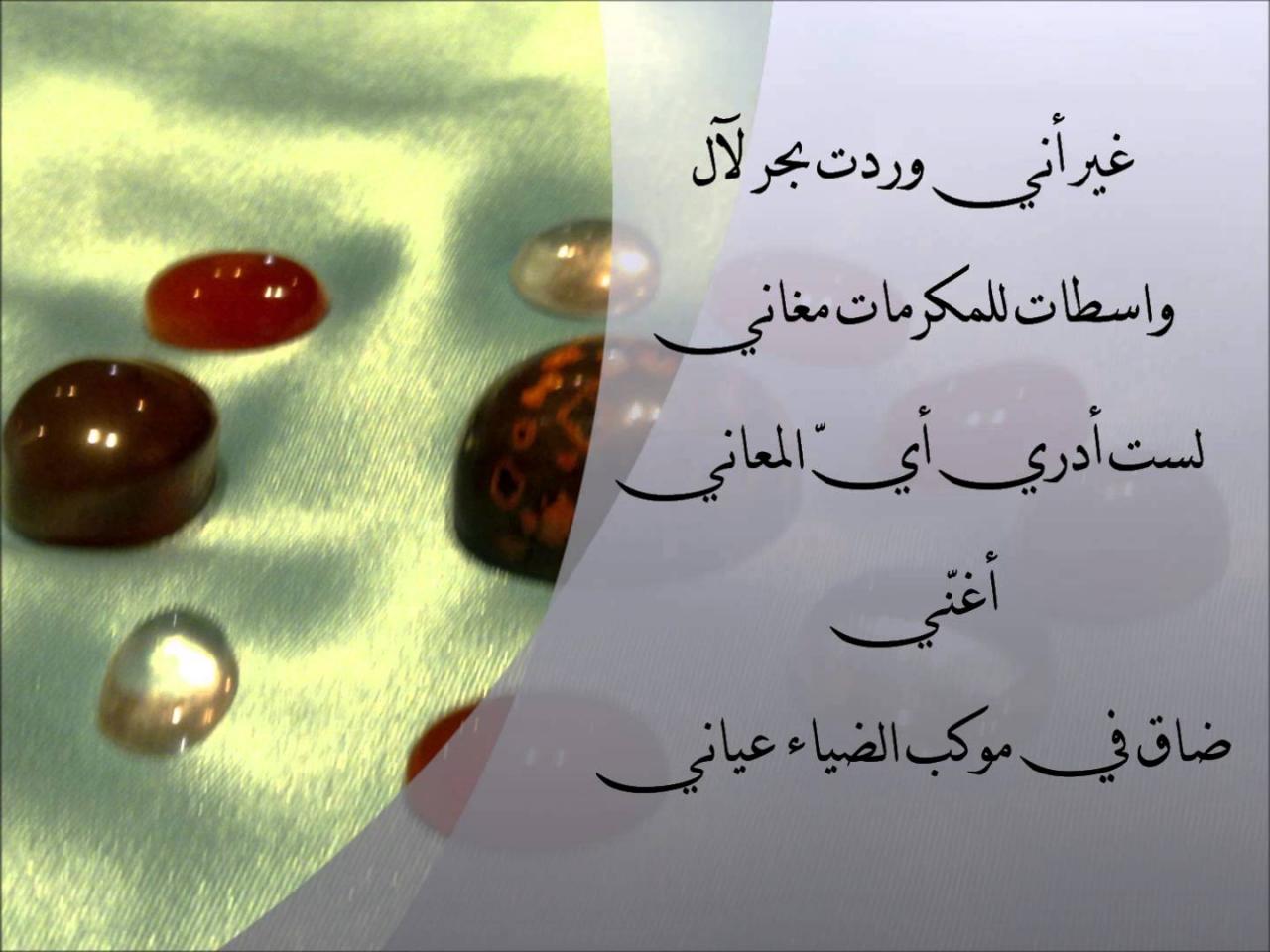 شعر عن العيد - افضل ابيات شعر لوصف العيد 1048 7