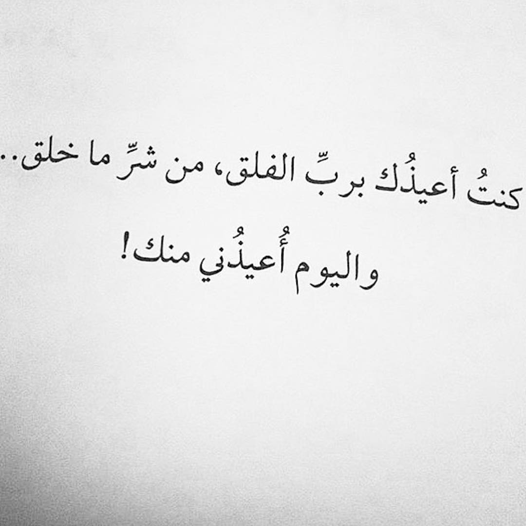 ابلغ بيت شعر في الغزل - هدية حبايبك شعر جذاب ومختلف 1743 7