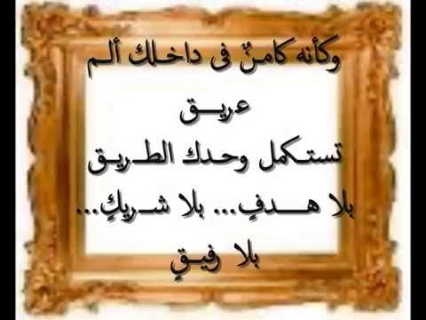 شعر الحكمة - اجمل ابيات عن الحكمة 4590