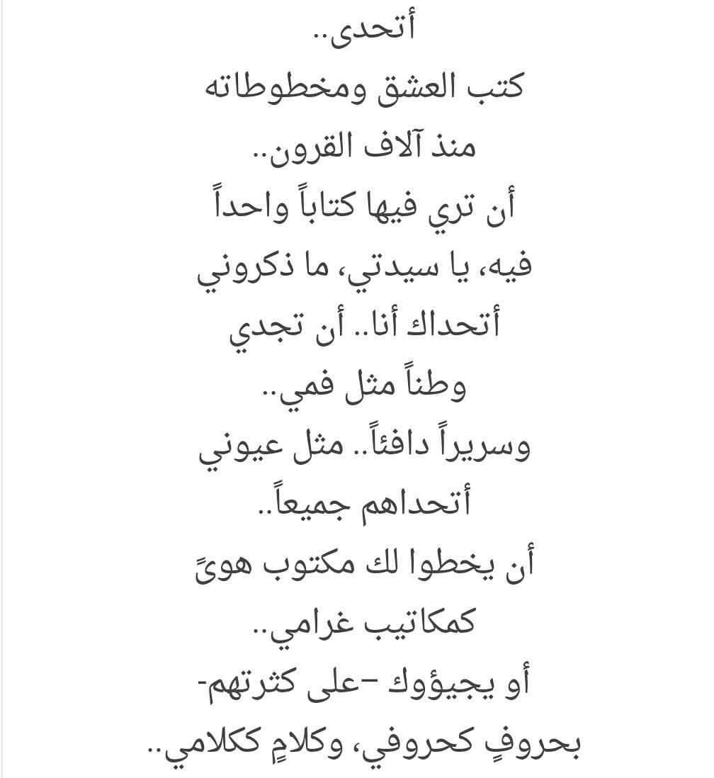 شعر الحكمة - اجمل ابيات عن الحكمة 4590 8