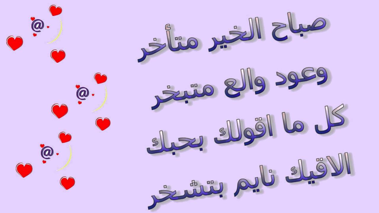 رسائل نكت - نكات مضحكة جدا 2019 1430 11