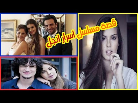 اسرار اينجل , ماهو قصه مسلسل اسرار اينجل