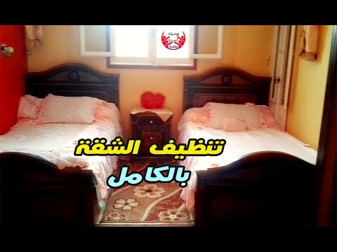 كيف ارتب بيتي - كيف انظم منزلي 0 4