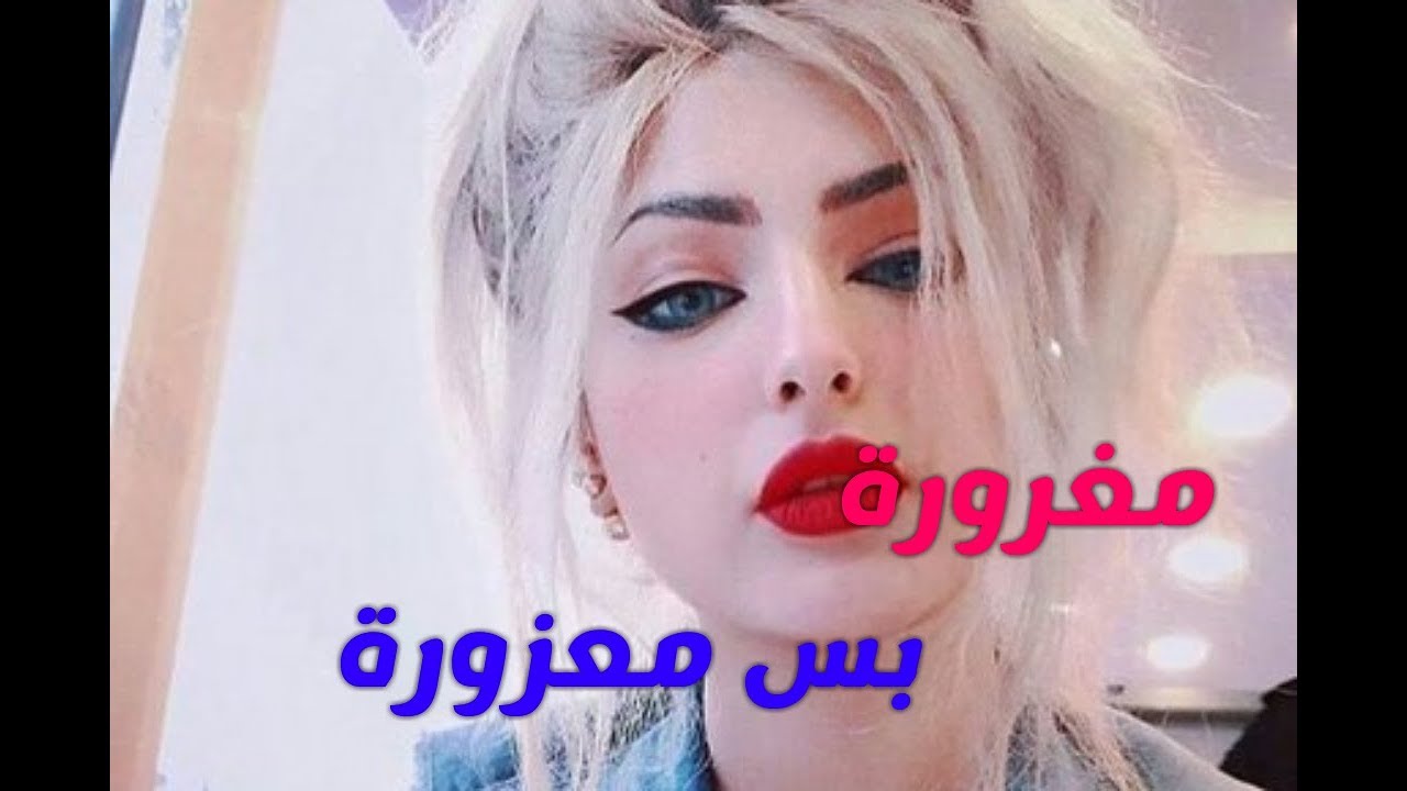 اسم جميل للفيس بوك بنات 11858 7