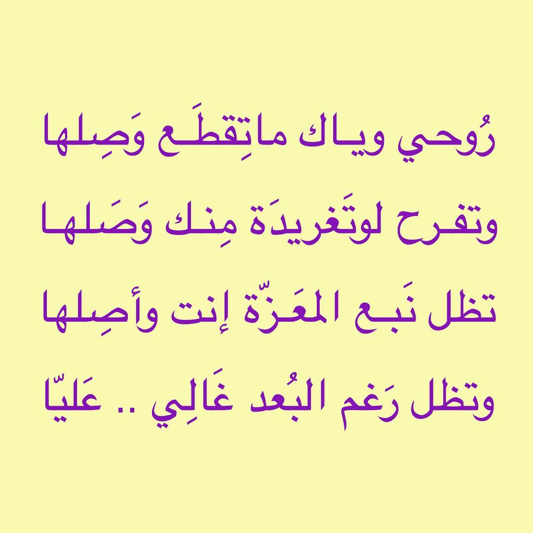 شعر مدح شخص غالي - امدح محبيك باجمل ابيات الشعر 1590 8