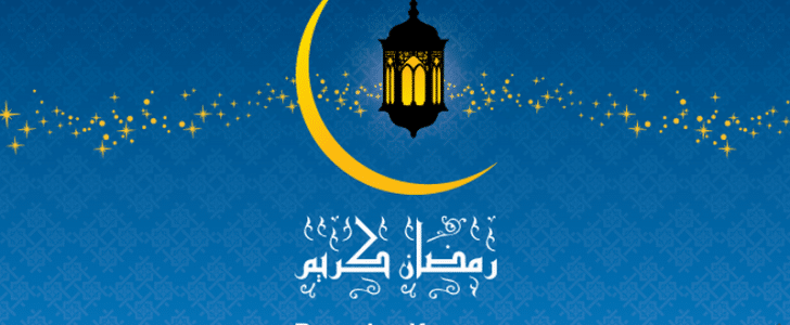 صور عن شهر رمضان - اجمل صور الشهر الكريم 1170