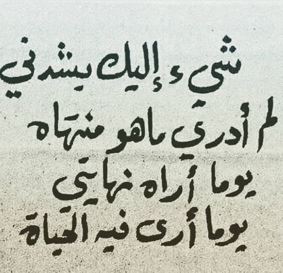 صور عتاب بين الحبيبين - اجمل صور العتاب بين الاحبه 3807 1