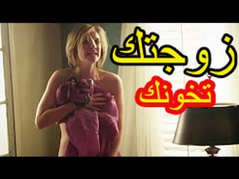 علامات خيانة الزوجة في الفراش , اكتشف خيانة زوجتك