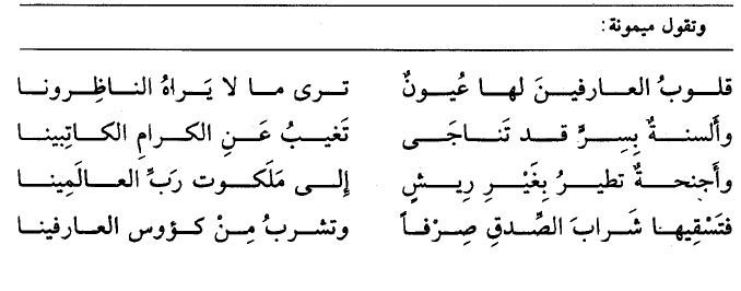 موسوعة الشعر العربي 13143