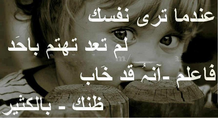 شعر عن الحزن , اجمل الاشعار للحزن