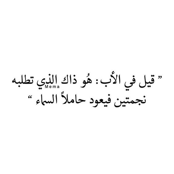 صور عن الاب والام - عاوز تعبر عن حبك لوالديك اهديهم هذه الصور 5232 1