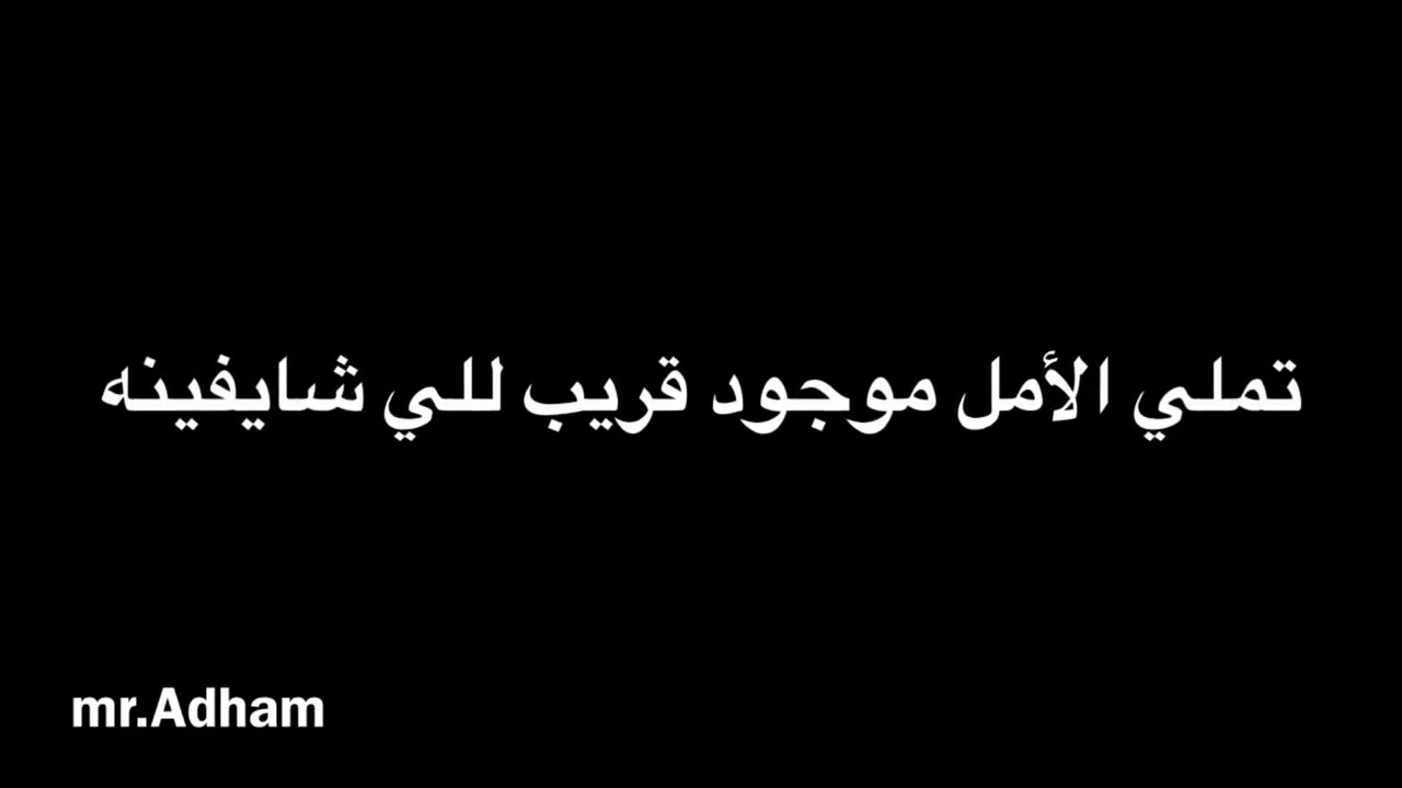 نقابل ناس كلمات , اهم ماقيل للتعارف الجديد