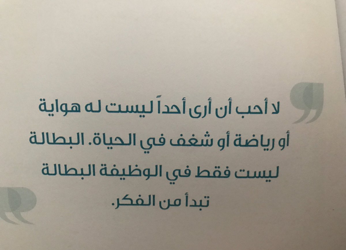 عبارات جميلة - اجمل عبارات داعمة للمقربين 1131 8