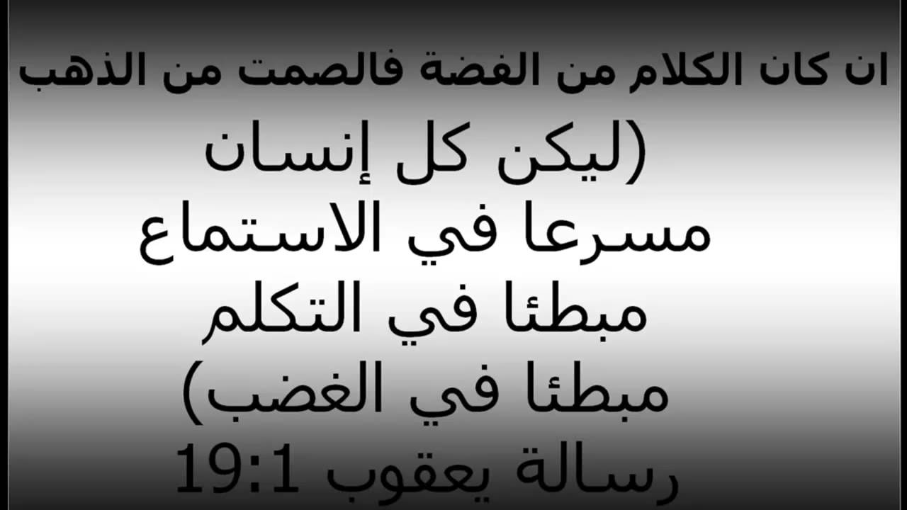 حكم وامثال شعبيه - امثال شعبية نادرة للفيس بوك 196 2