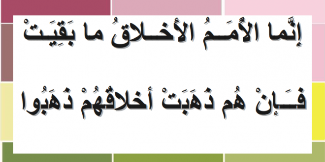 تعبير عن الاخلاق - توضيح عن الاخلاق 1333 1