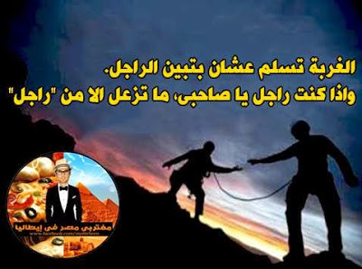 شعر عن الغربة - اشعار عن الفراق 6041