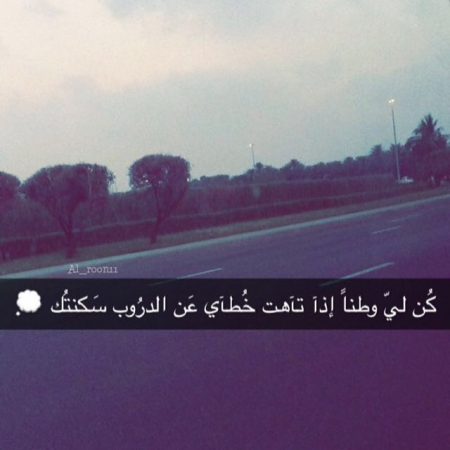 كلام سناب - صور للسناب حلوه 6042 3