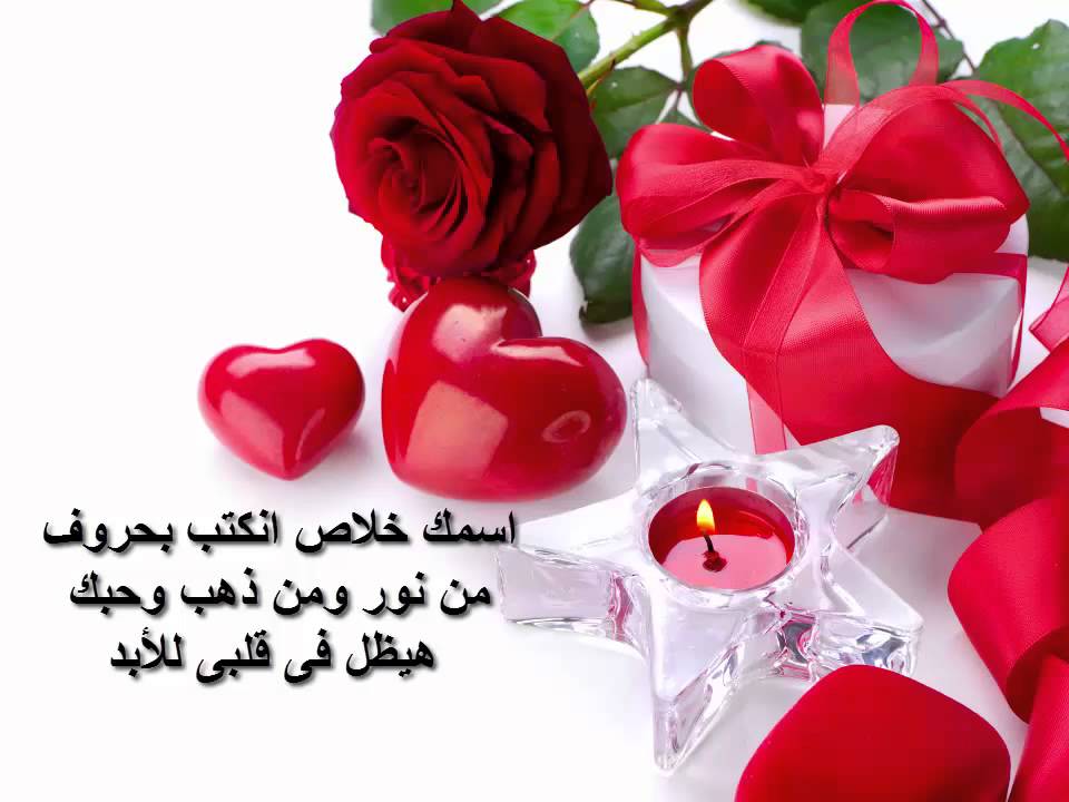 كلمات ساخنة - تعبيرات ساخنة عن الحب 4458 4