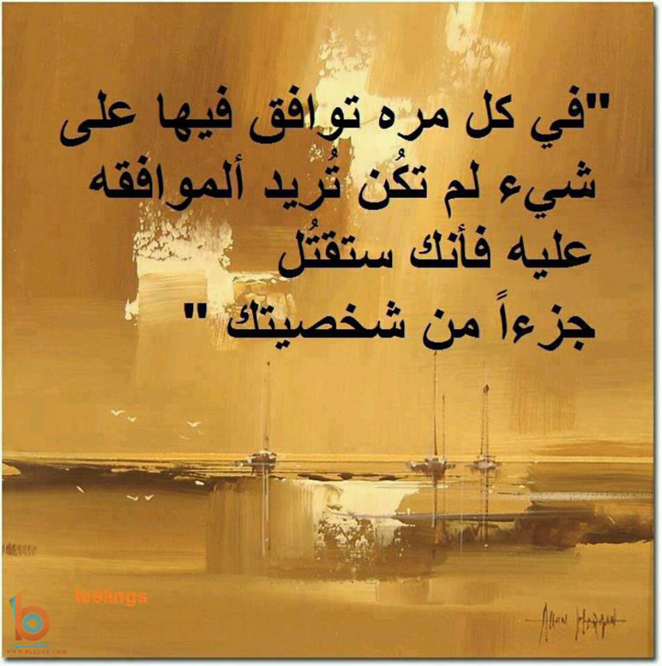 حكم عن الصبر 2211 11