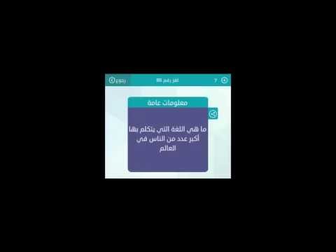 لغة بها اكثر عدد متحدثين-اكثر لغة يتحدث بها الناس 3681 2