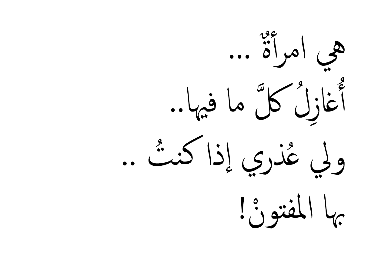 عبارات قصيرة عن الحب - اجمل ما قيل عن الحب من كلمات رقيقة 567 1