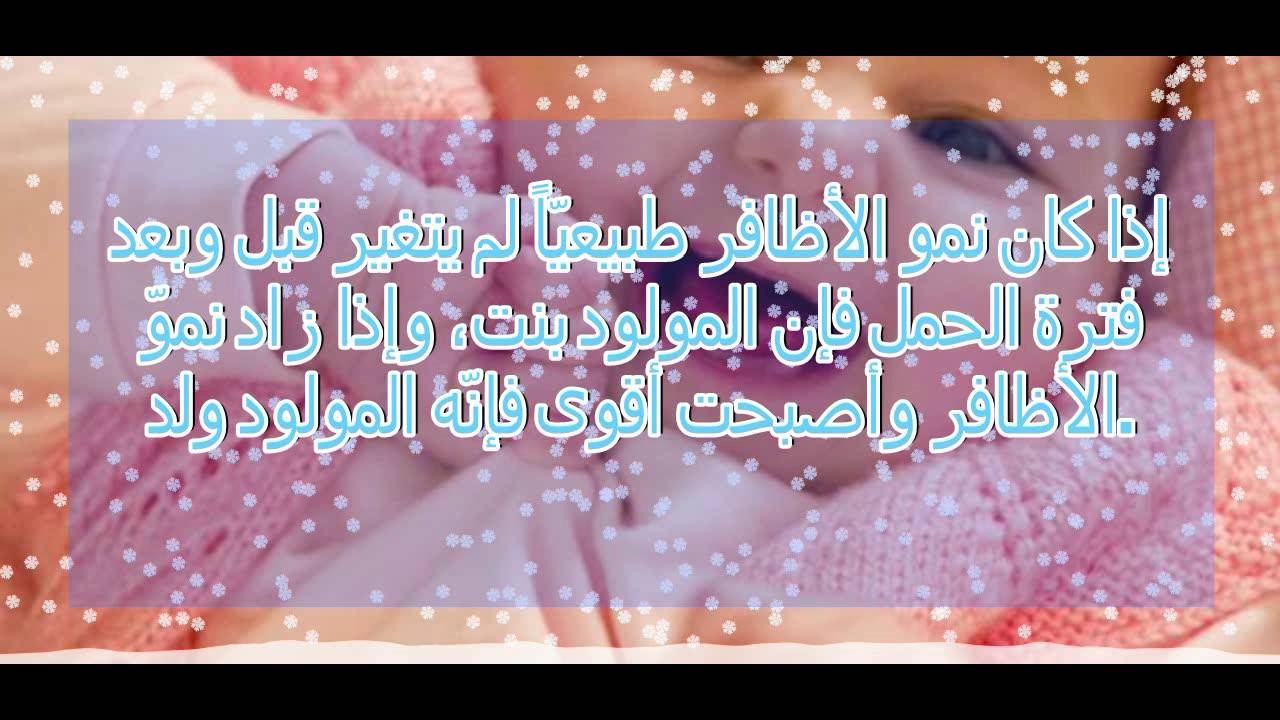 كيف اعرف اني حامل في البيت - اعراض الحمل فى المنزل 1457 7