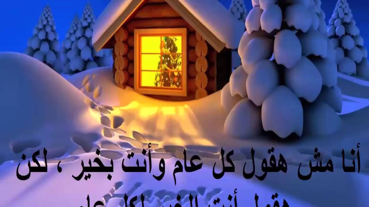 اجمل رسائل عيد الاضحى المبارك - اروع كلمات عن العيد 12329 8