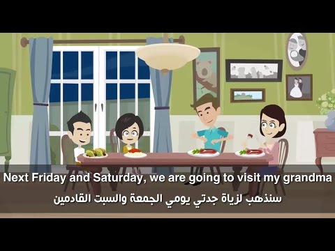 قصص قصيرة بالانجليزي , تعلم الانجليزية من خلال قصه زيارة جدتي