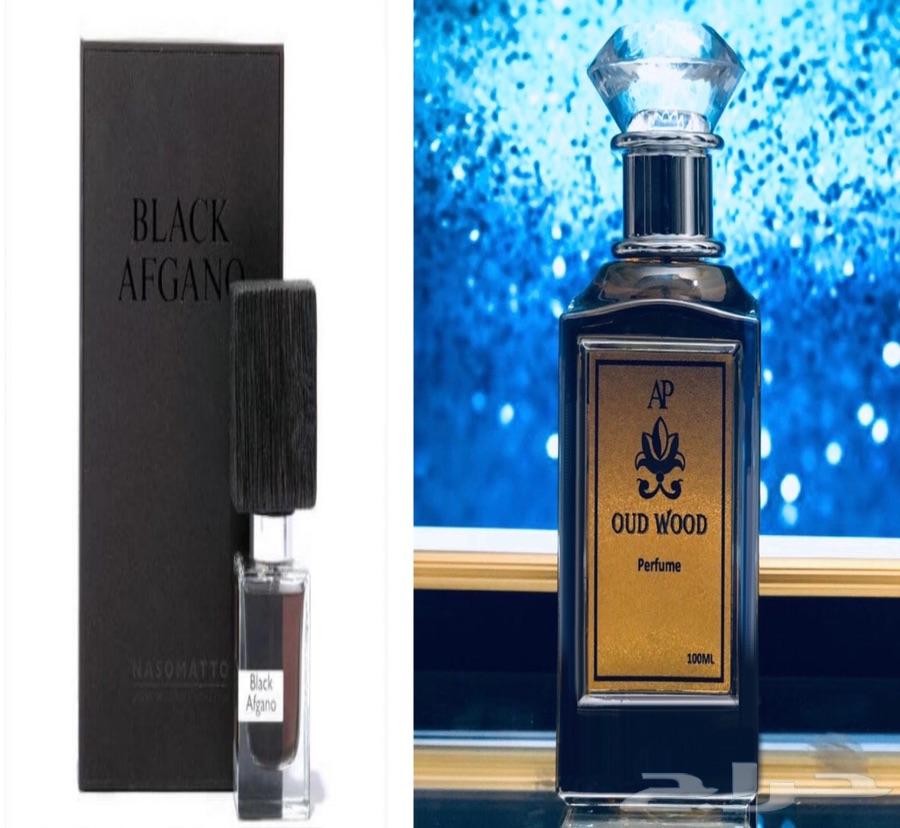 عطر بلاك افغانو , افضل انواع العطور عطر بلاك افغانو