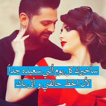 صور غرام وحب - صور غرامية قمة في الروعة 996 42