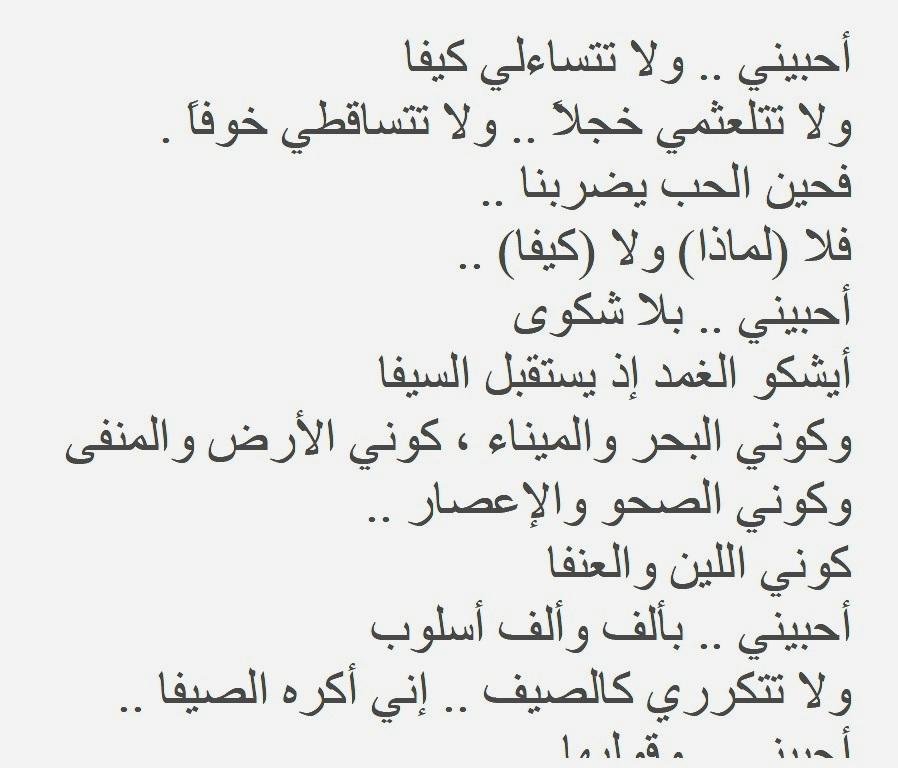 اشعار قصيرة عن الحب - اجمل اشعار رومانسية قصيرة 5387 4