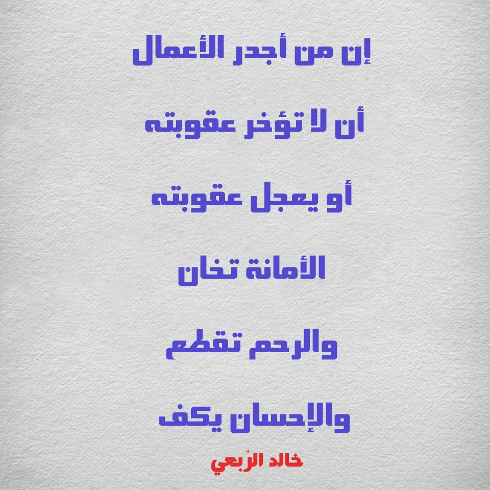 تعبير عن الامانة - اجمل كلمات عن الاشخاص الامينة 1118 2